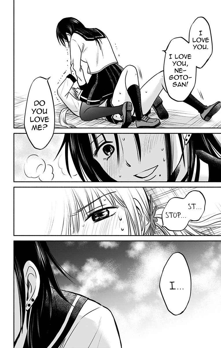 Page 22 Chapter 5 Aisareru yori ￮ Saretai