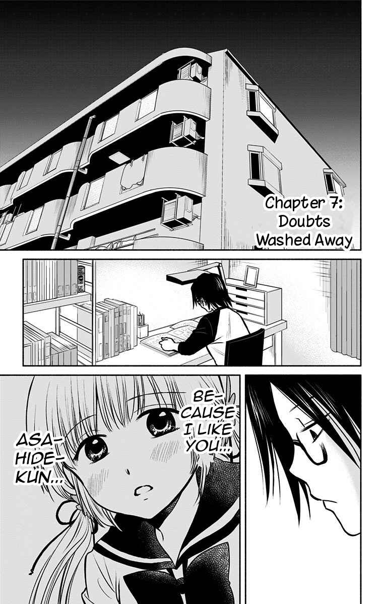 Page 1 Chapter 7 Aisareru yori ￮ Saretai
