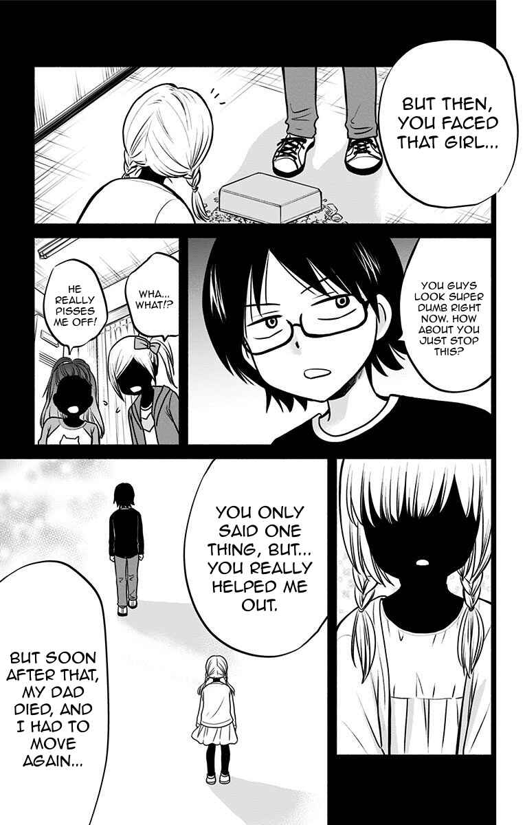 Page 13 Chapter 7 Aisareru yori ￮ Saretai