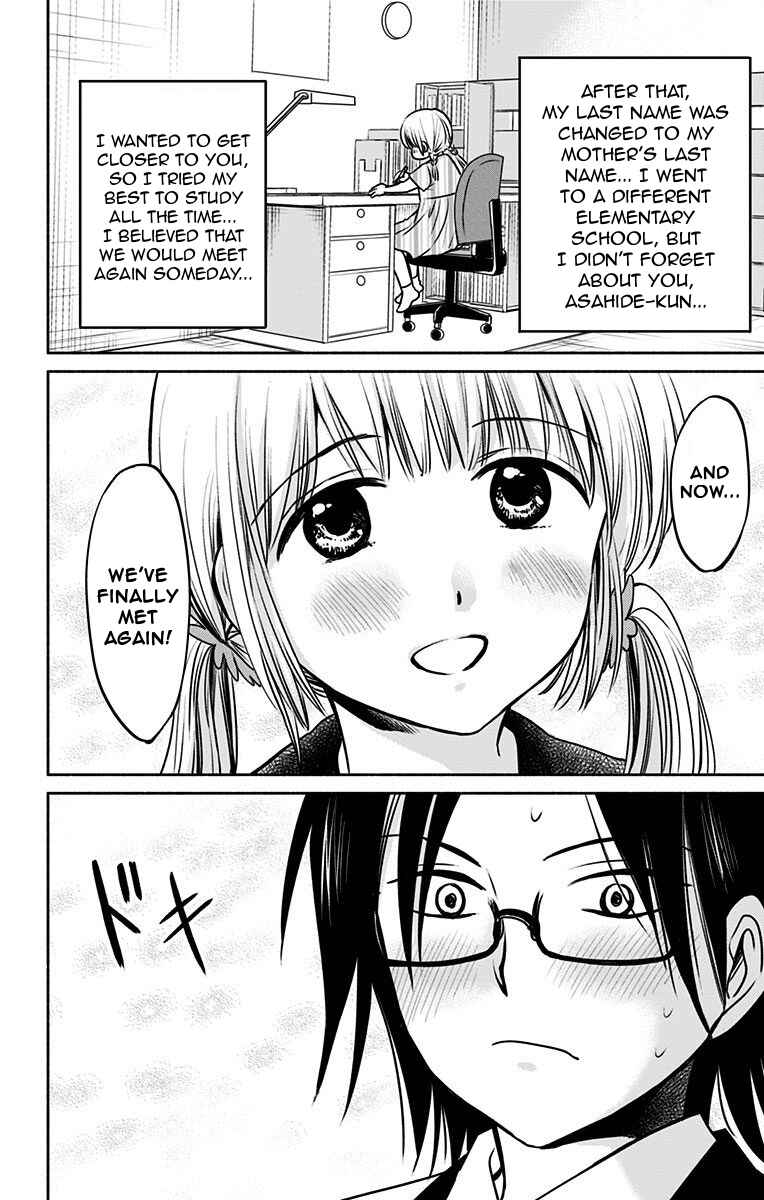 Page 14 Chapter 7 Aisareru yori ￮ Saretai