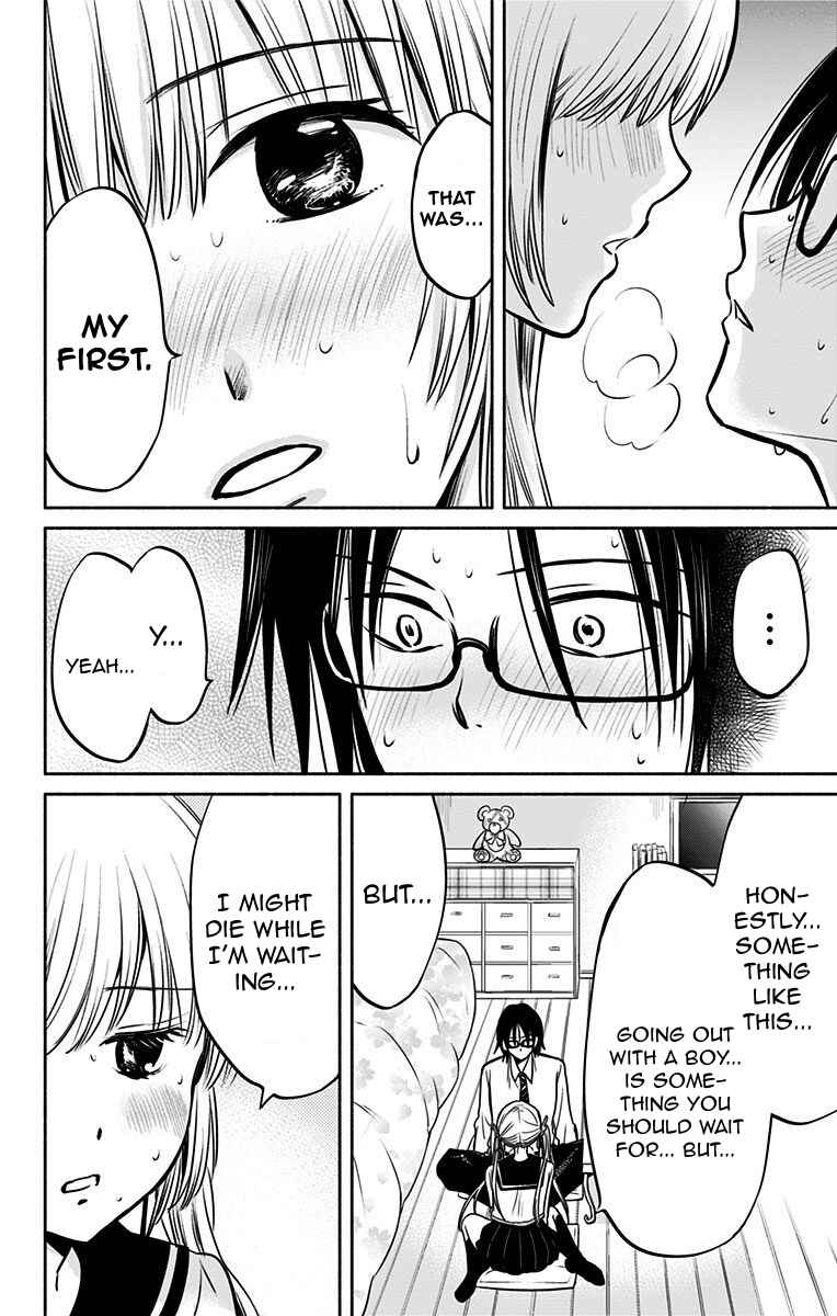Page 18 Chapter 7 Aisareru yori ￮ Saretai