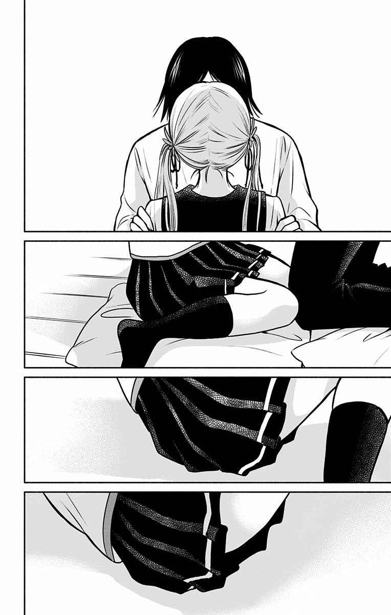 Page 20 Chapter 7 Aisareru yori ￮ Saretai