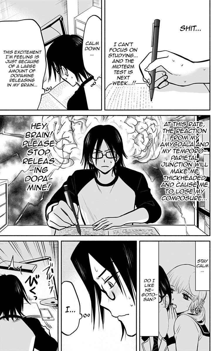 Page 3 Chapter 7 Aisareru yori ￮ Saretai