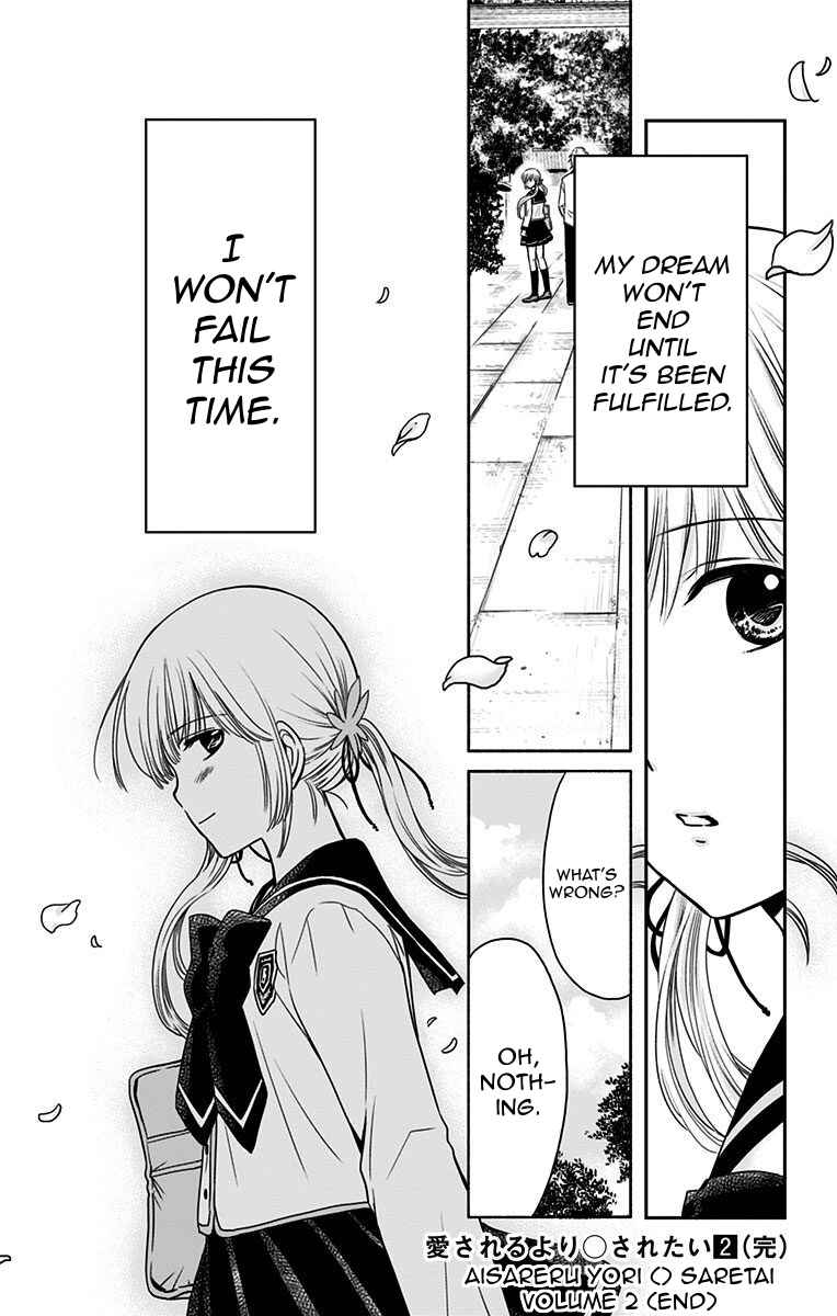 Page 29 Chapter 17 Aisareru yori ￮ Saretai
