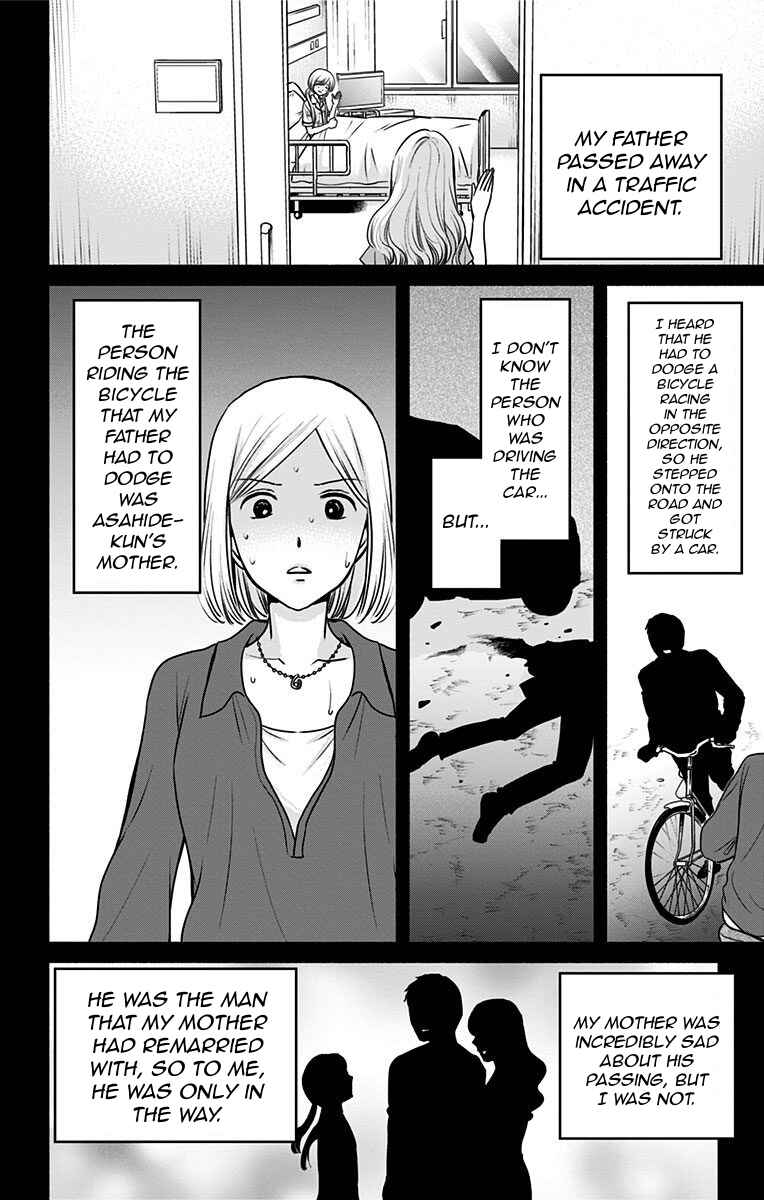 Page 4 Chapter 17 Aisareru yori ￮ Saretai