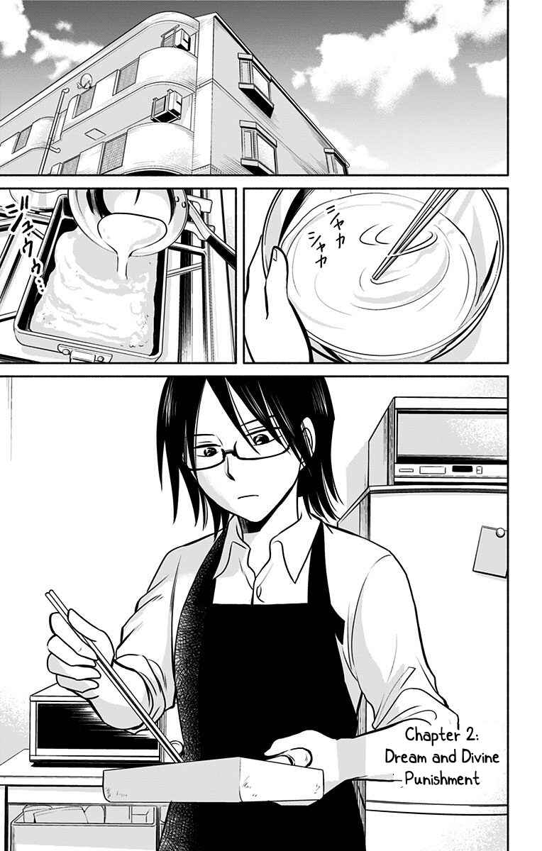 Page 1 Chapter 2 Aisareru yori ￮ Saretai
