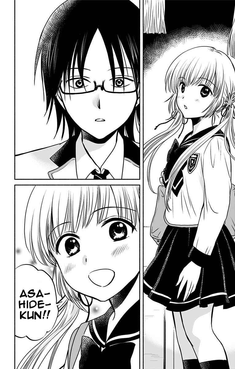 Page 10 Chapter 2 Aisareru yori ￮ Saretai