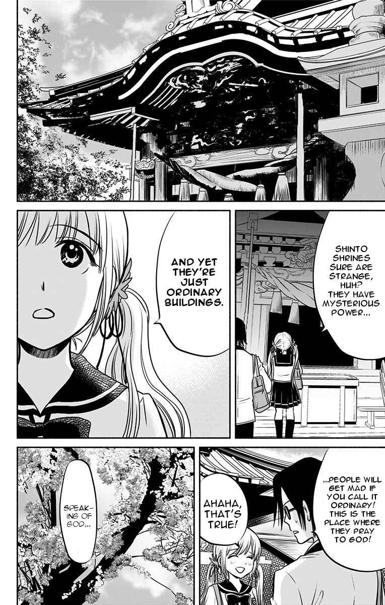 Page 12 Chapter 2 Aisareru yori ￮ Saretai