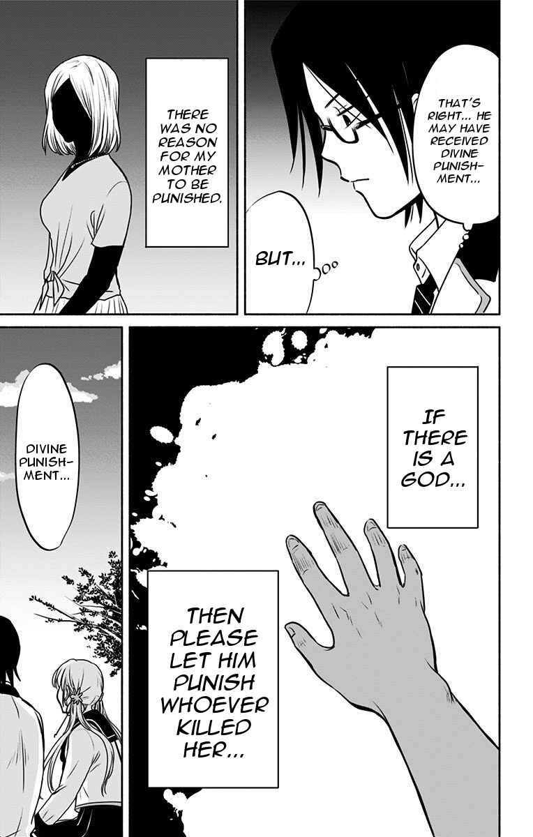 Page 15 Chapter 2 Aisareru yori ￮ Saretai