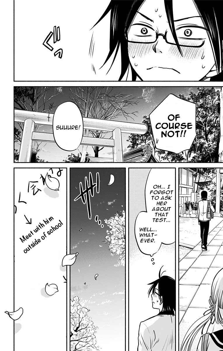 Page 20 Chapter 2 Aisareru yori ￮ Saretai