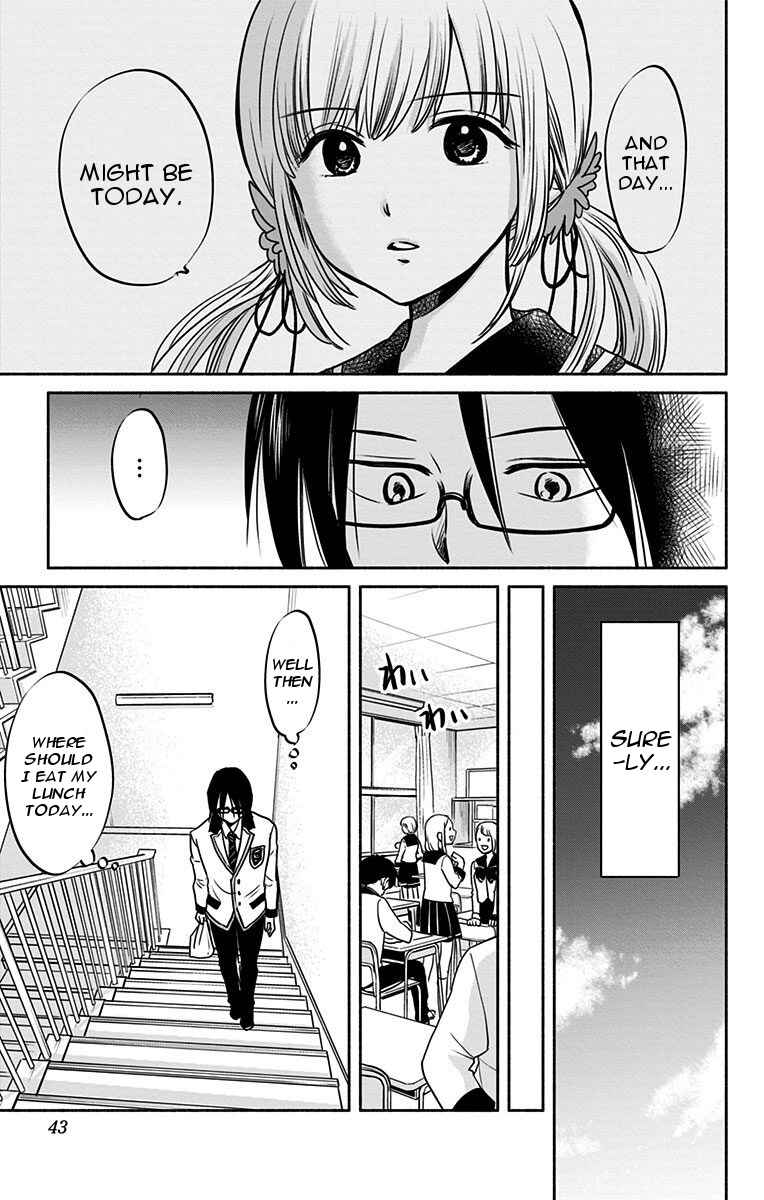 Page 5 Chapter 2 Aisareru yori ￮ Saretai