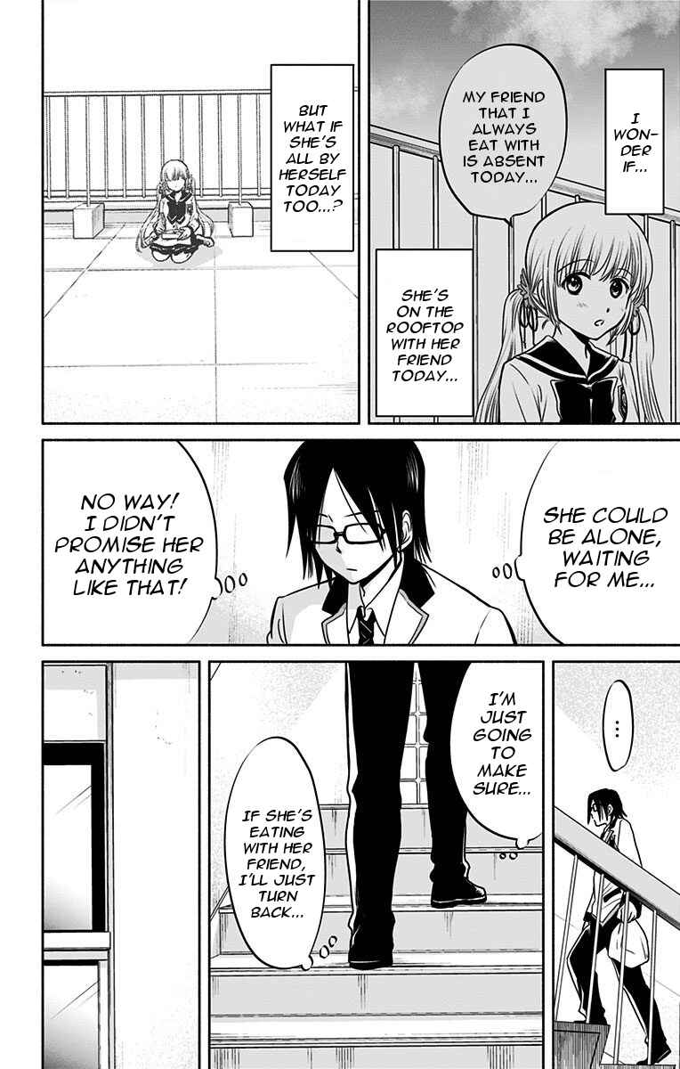 Page 6 Chapter 2 Aisareru yori ￮ Saretai