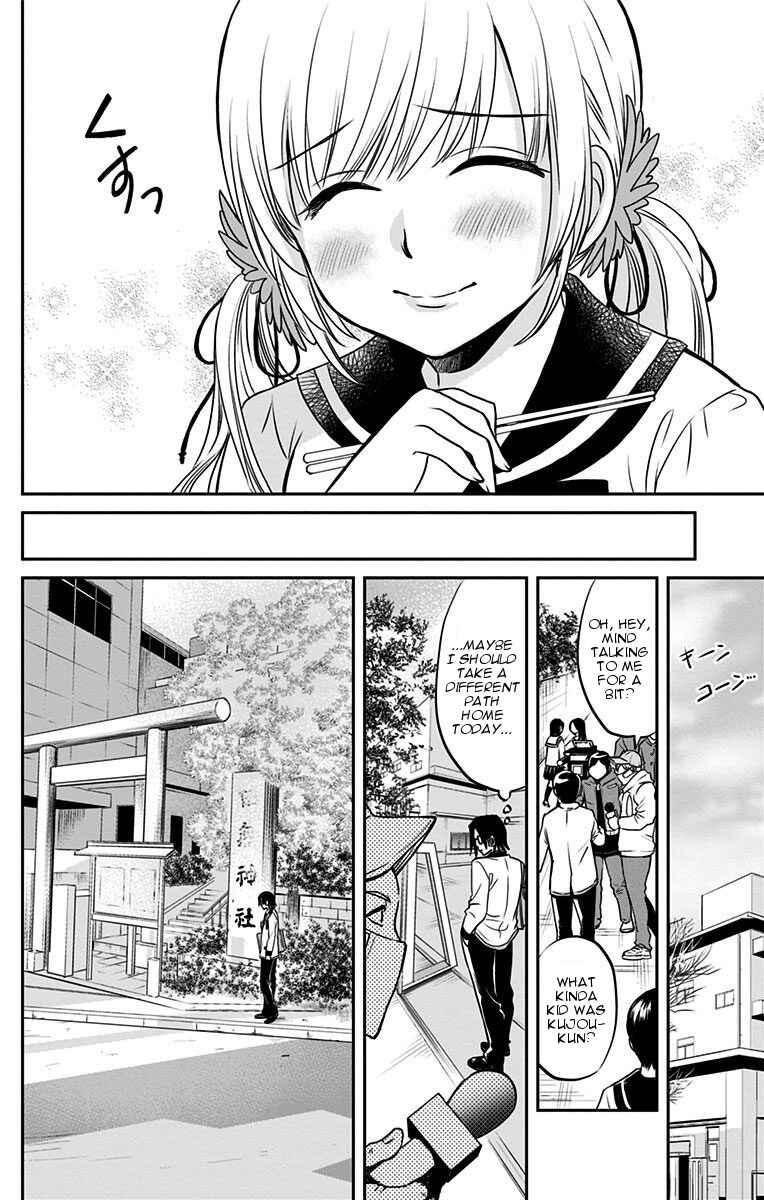 Page 8 Chapter 2 Aisareru yori ￮ Saretai