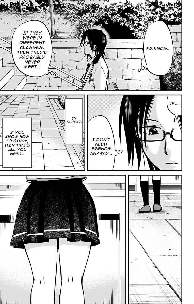 Page 9 Chapter 2 Aisareru yori ￮ Saretai