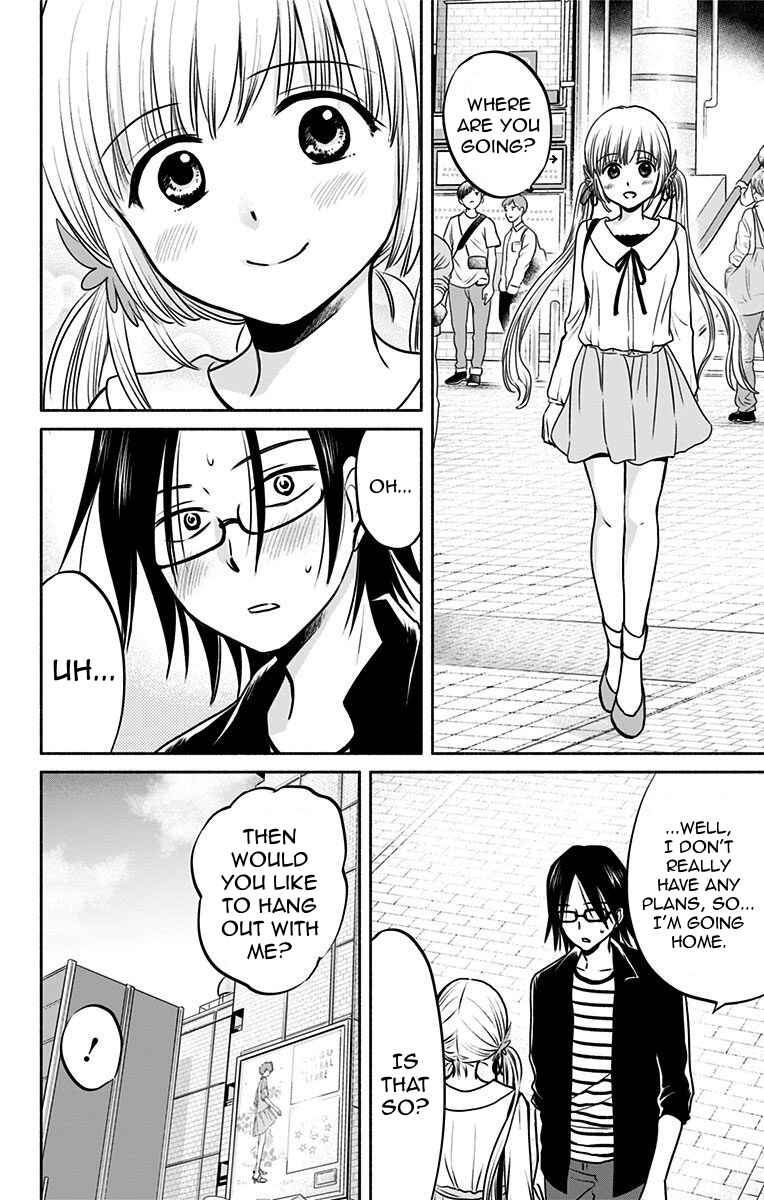 Page 16 Chapter 4 Aisareru yori ￮ Saretai