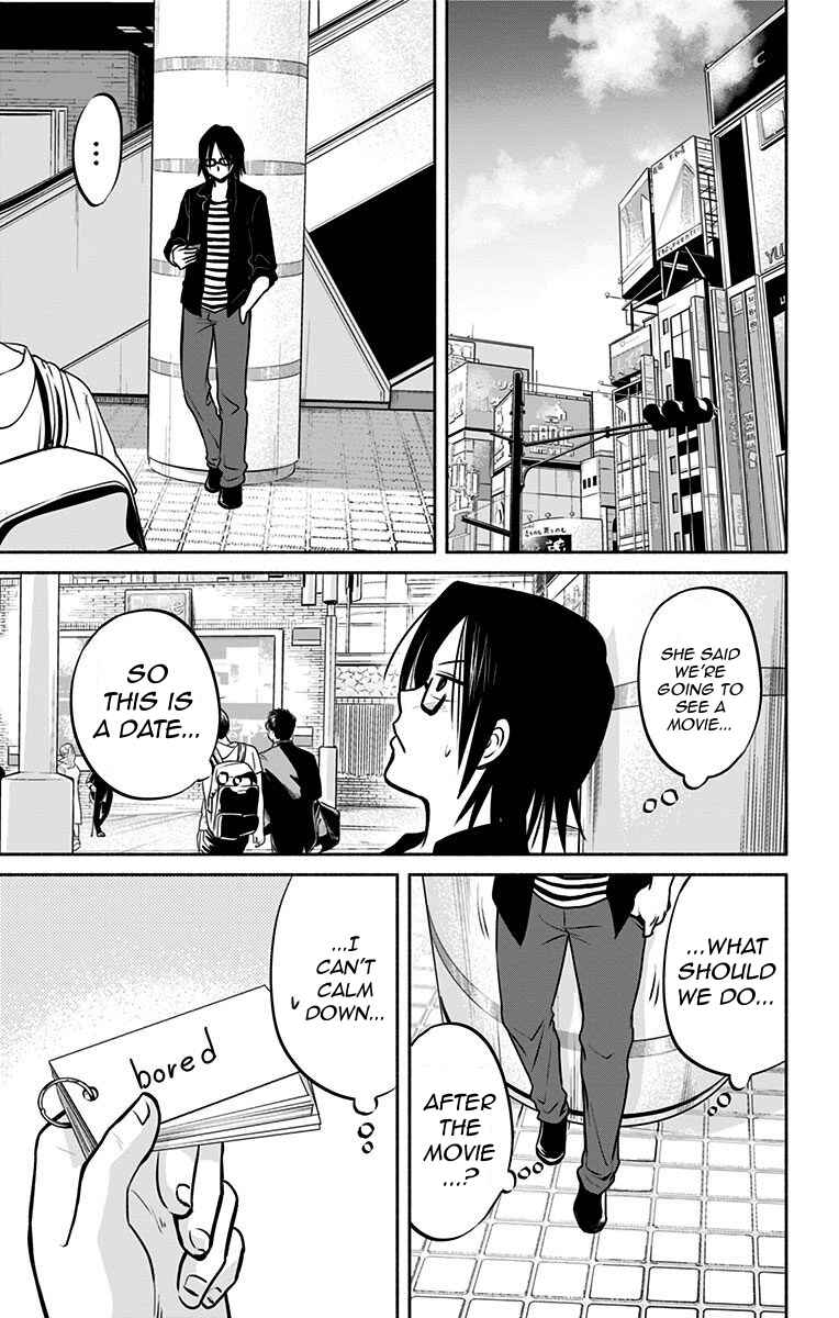 Page 9 Chapter 4 Aisareru yori ￮ Saretai