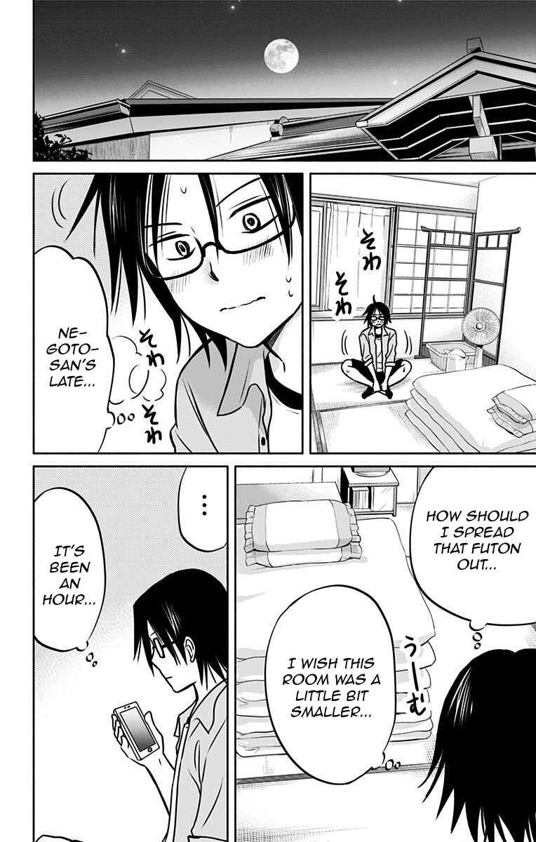 Page 14 Chapter 14 Aisareru yori ￮ Saretai