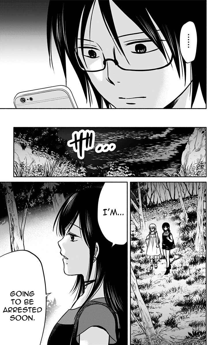 Page 15 Chapter 14 Aisareru yori ￮ Saretai