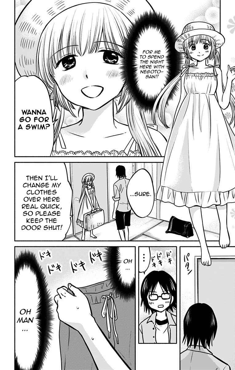 Page 2 Chapter 14 Aisareru yori ￮ Saretai