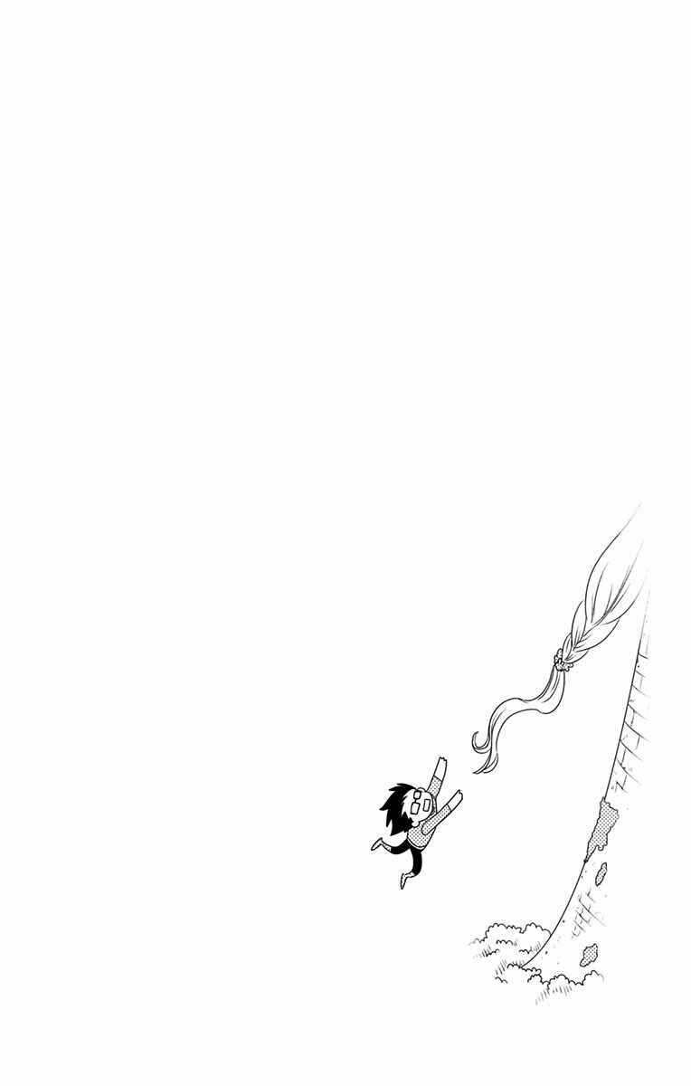 Page 20 Chapter 14 Aisareru yori ￮ Saretai