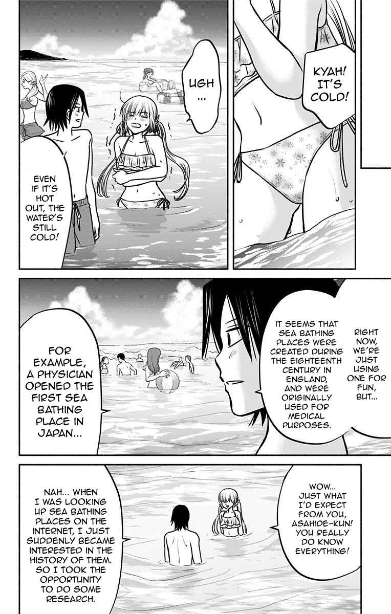 Page 4 Chapter 14 Aisareru yori ￮ Saretai