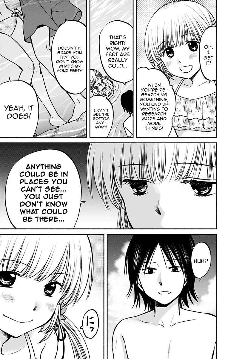 Page 5 Chapter 14 Aisareru yori ￮ Saretai