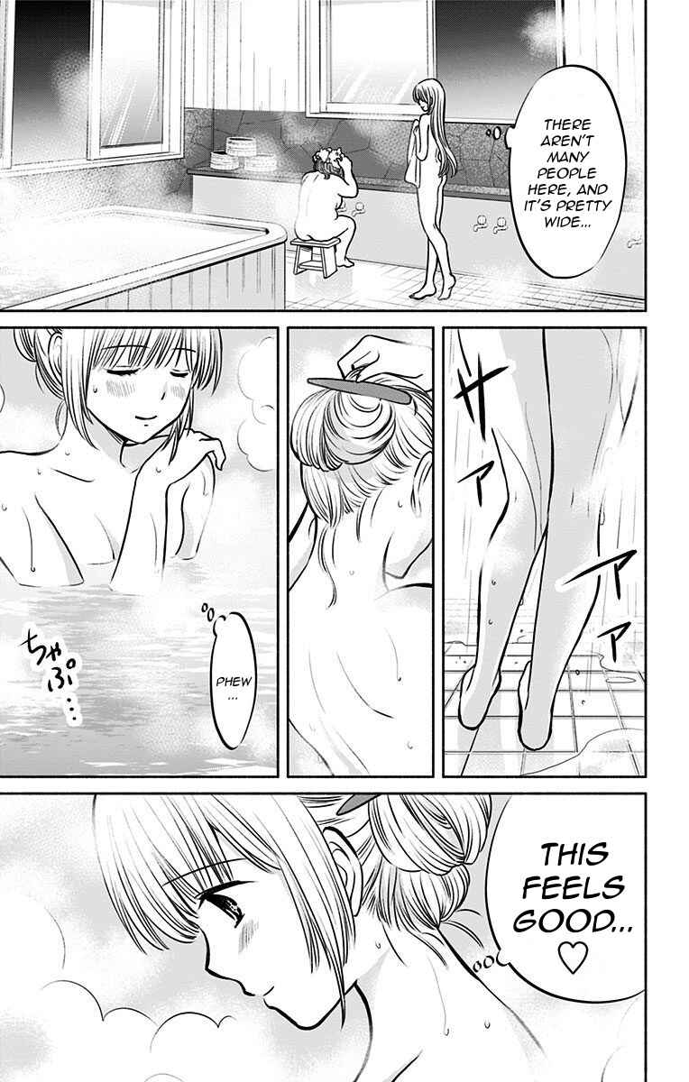 Page 9 Chapter 14 Aisareru yori ￮ Saretai