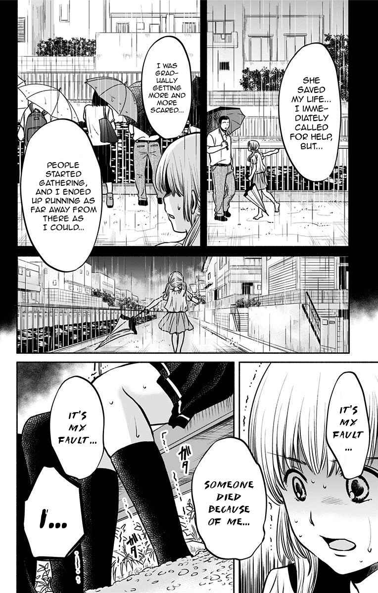 Page 10 Chapter 11 Aisareru yori ￮ Saretai
