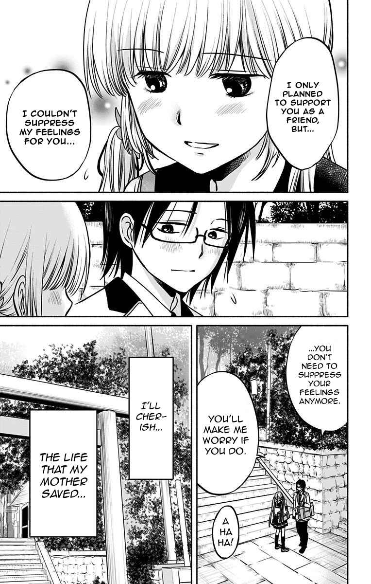 Page 15 Chapter 11 Aisareru yori ￮ Saretai
