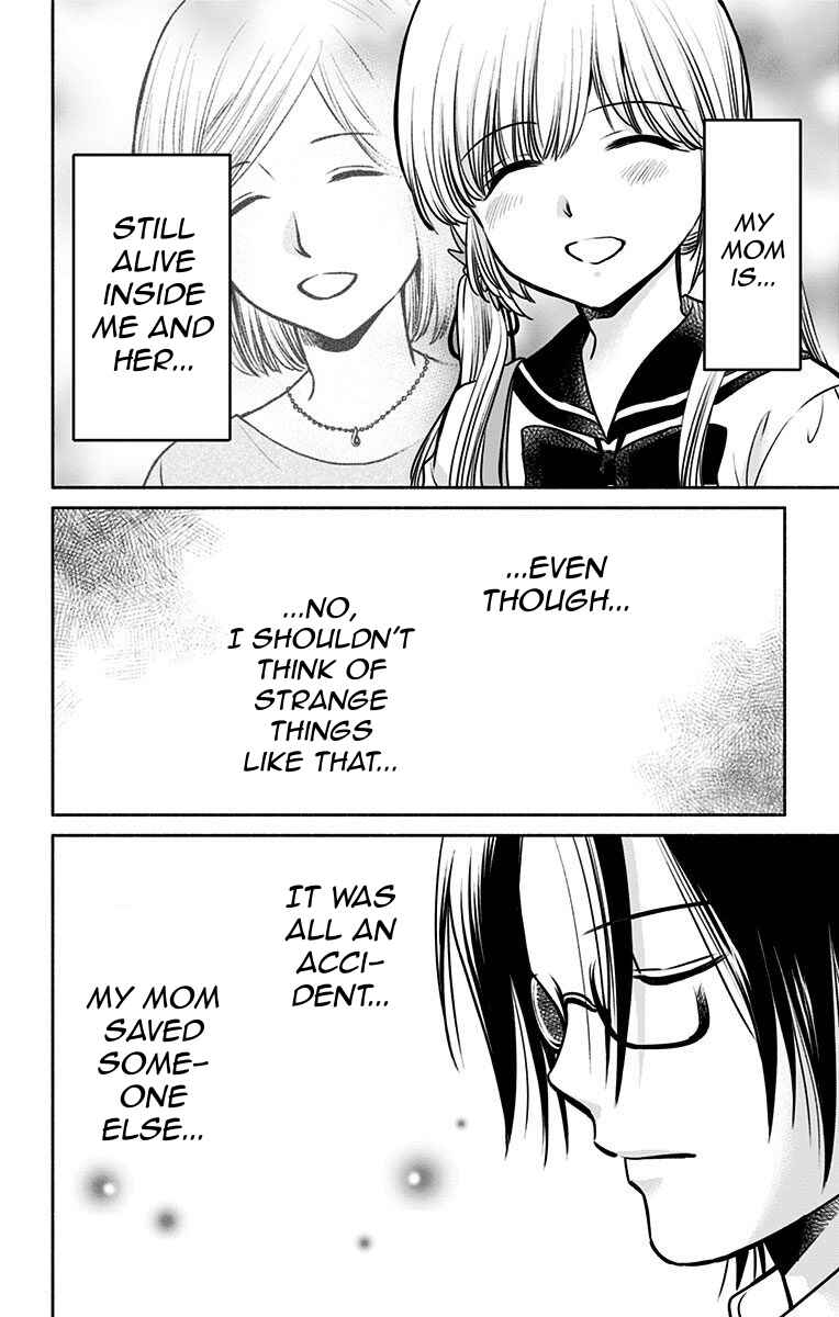 Page 16 Chapter 11 Aisareru yori ￮ Saretai