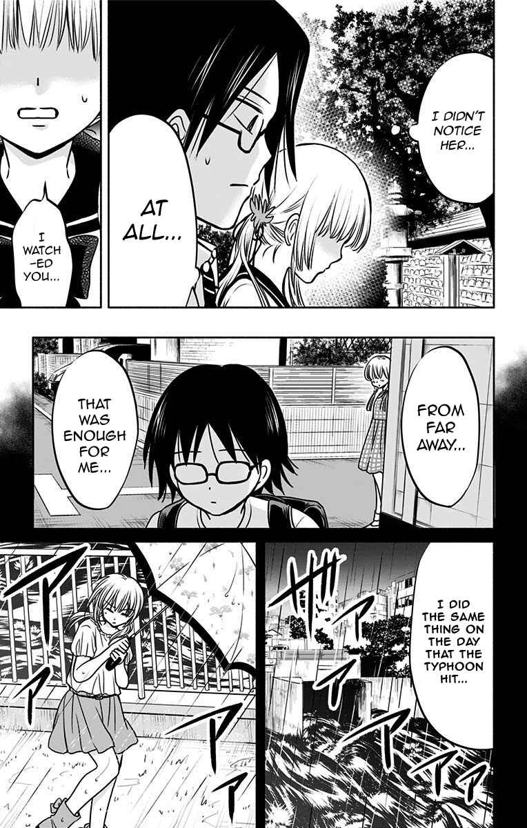 Page 5 Chapter 11 Aisareru yori ￮ Saretai