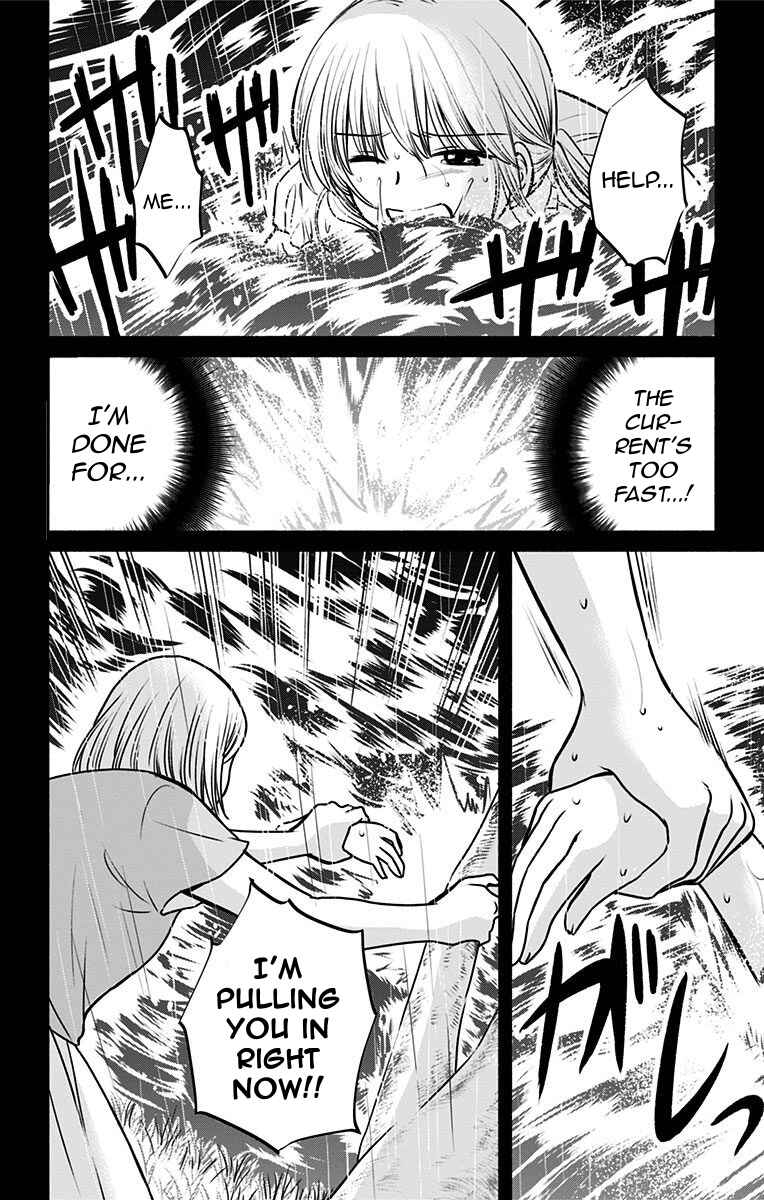 Page 8 Chapter 11 Aisareru yori ￮ Saretai