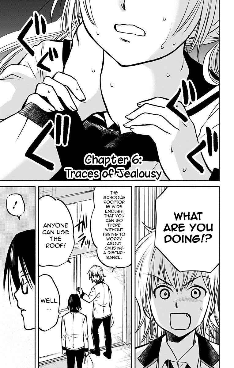 Page 1 Chapter 6 Aisareru yori ￮ Saretai