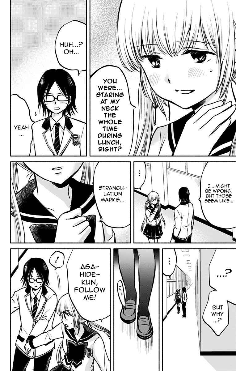 Page 10 Chapter 6 Aisareru yori ￮ Saretai