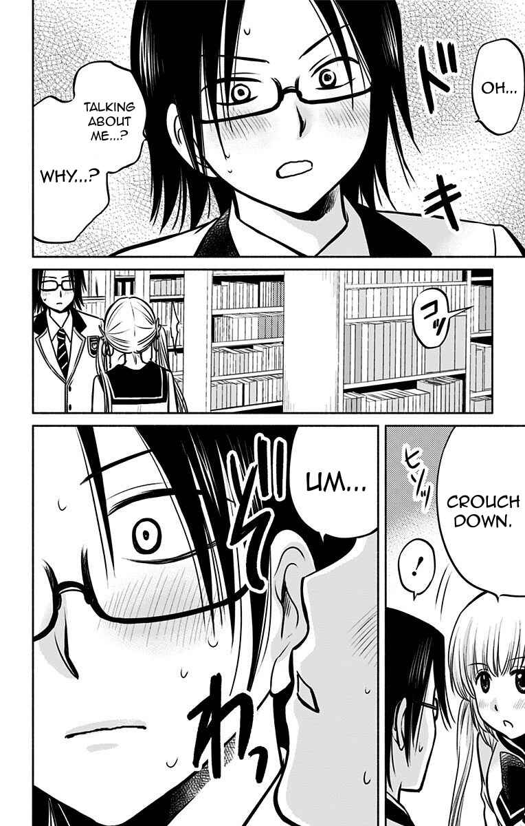 Page 14 Chapter 6 Aisareru yori ￮ Saretai