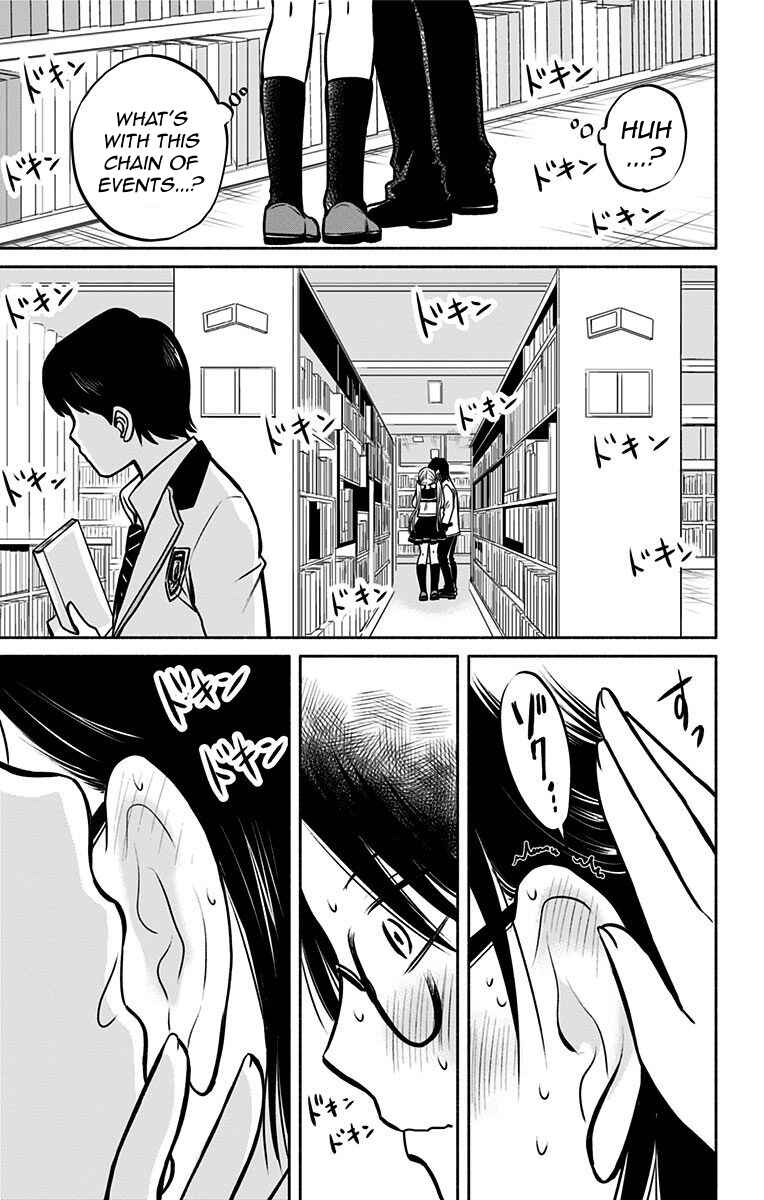 Page 15 Chapter 6 Aisareru yori ￮ Saretai
