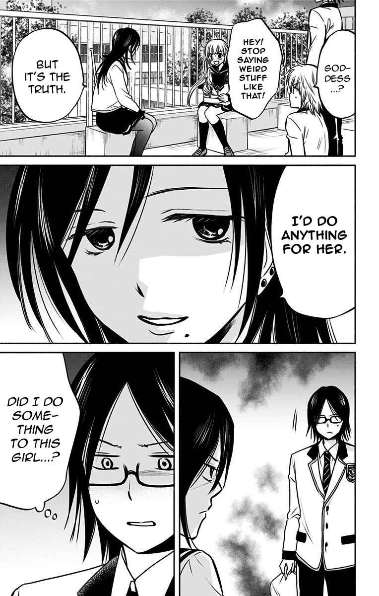 Page 5 Chapter 6 Aisareru yori ￮ Saretai