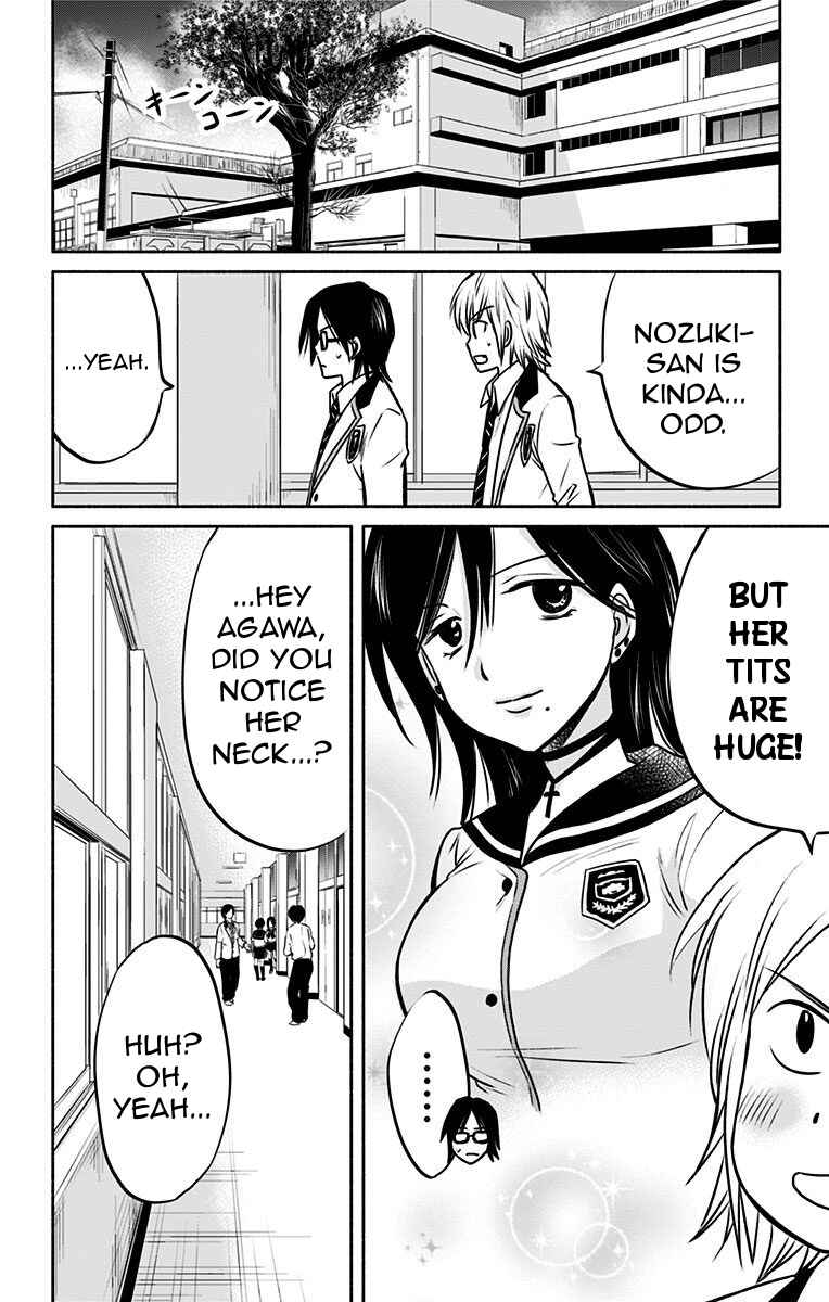 Page 6 Chapter 6 Aisareru yori ￮ Saretai