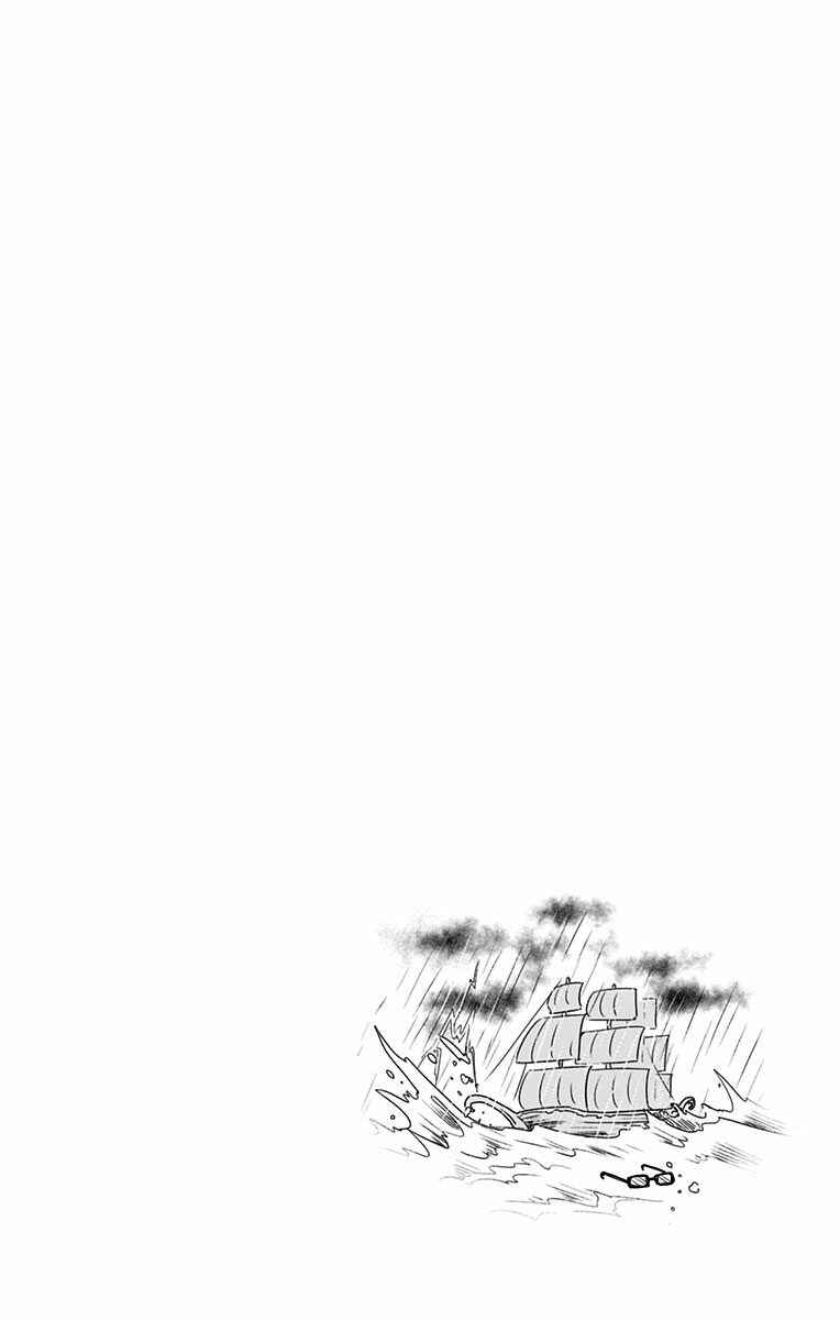 Page 18 Chapter 16 Aisareru yori ￮ Saretai