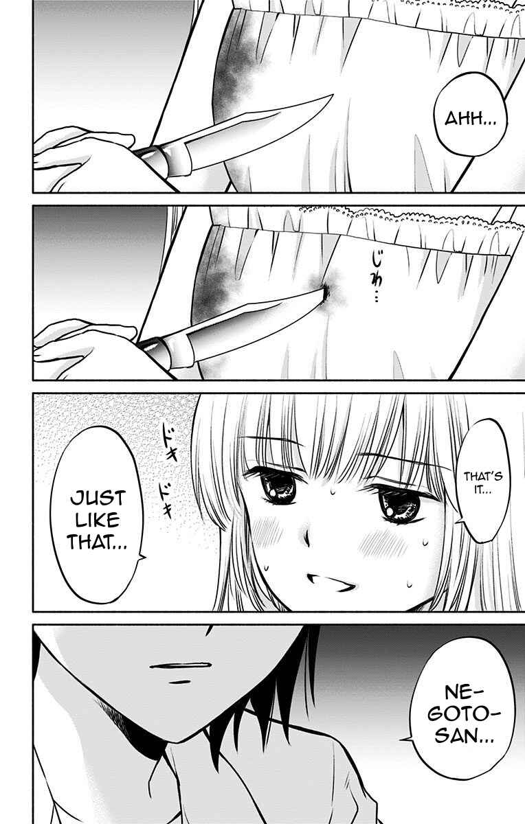 Page 8 Chapter 16 Aisareru yori ￮ Saretai