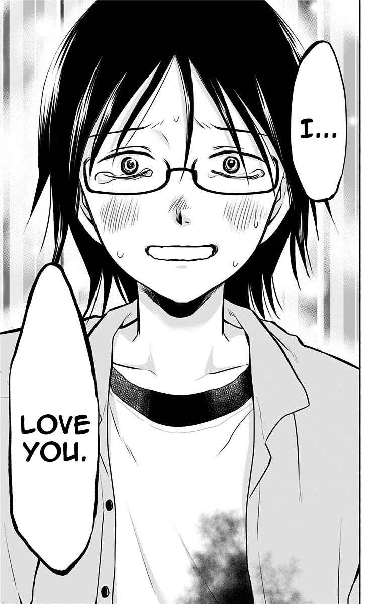 Page 9 Chapter 16 Aisareru yori ￮ Saretai