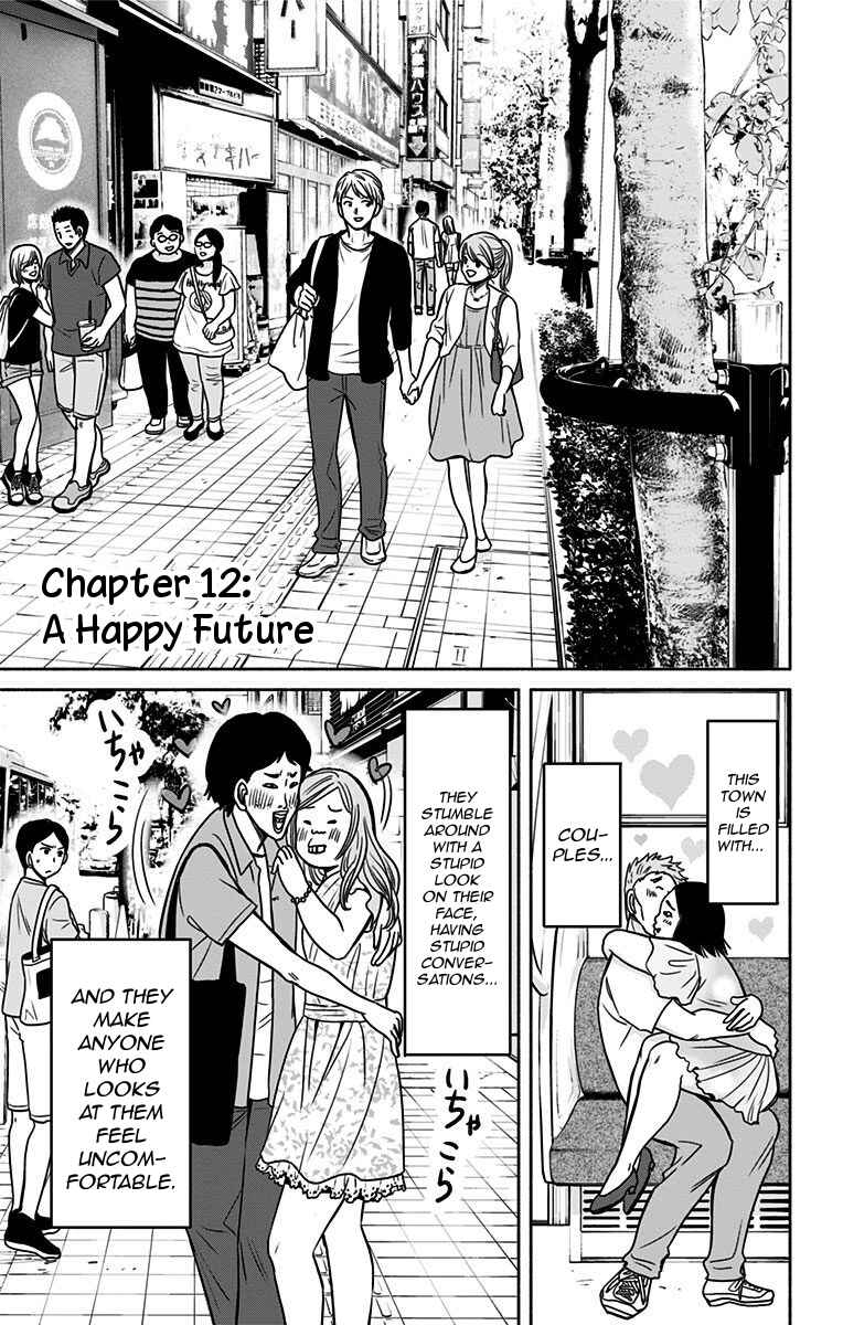Page 1 Chapter 12 Aisareru yori ￮ Saretai