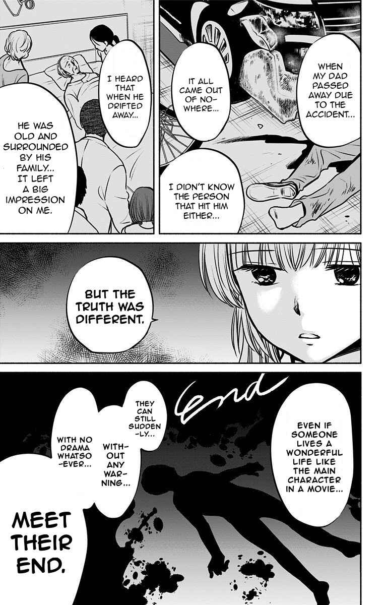 Page 15 Chapter 12 Aisareru yori ￮ Saretai