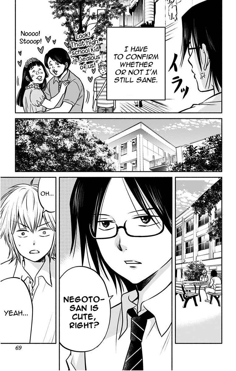 Page 3 Chapter 12 Aisareru yori ￮ Saretai