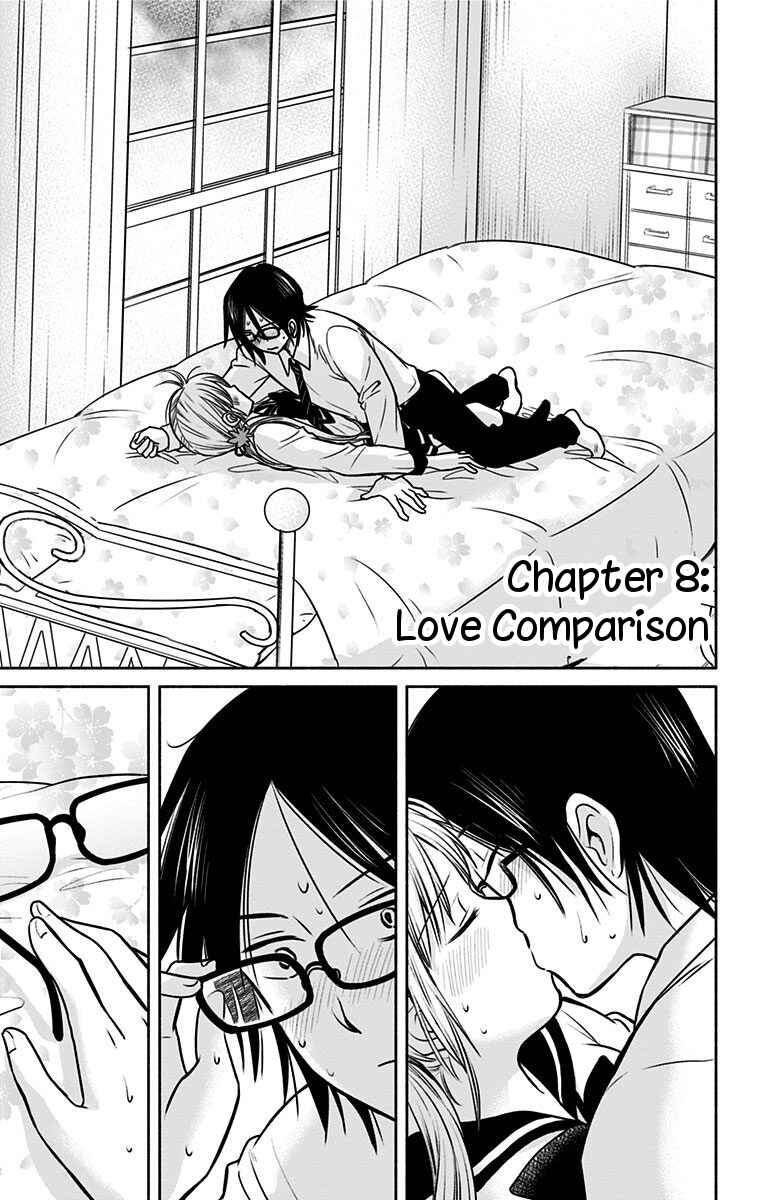 Page 1 Chapter 8 Aisareru yori ￮ Saretai