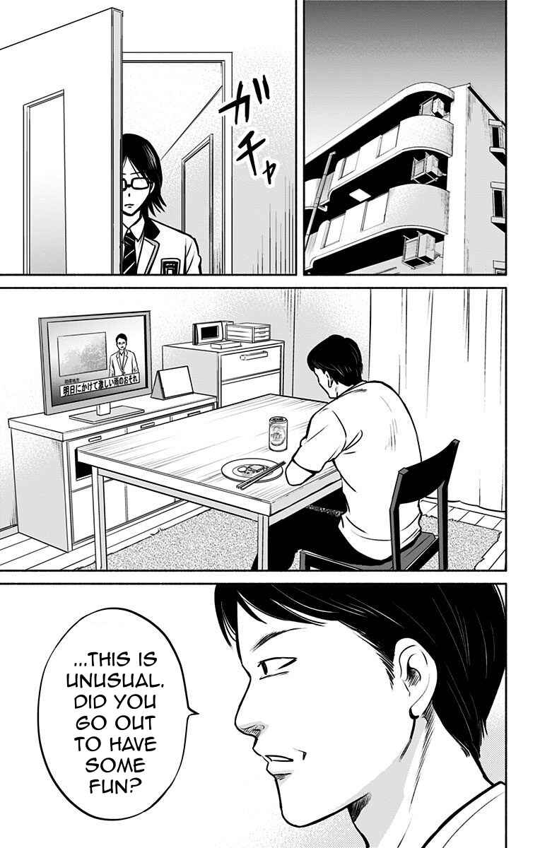 Page 21 Chapter 8 Aisareru yori ￮ Saretai