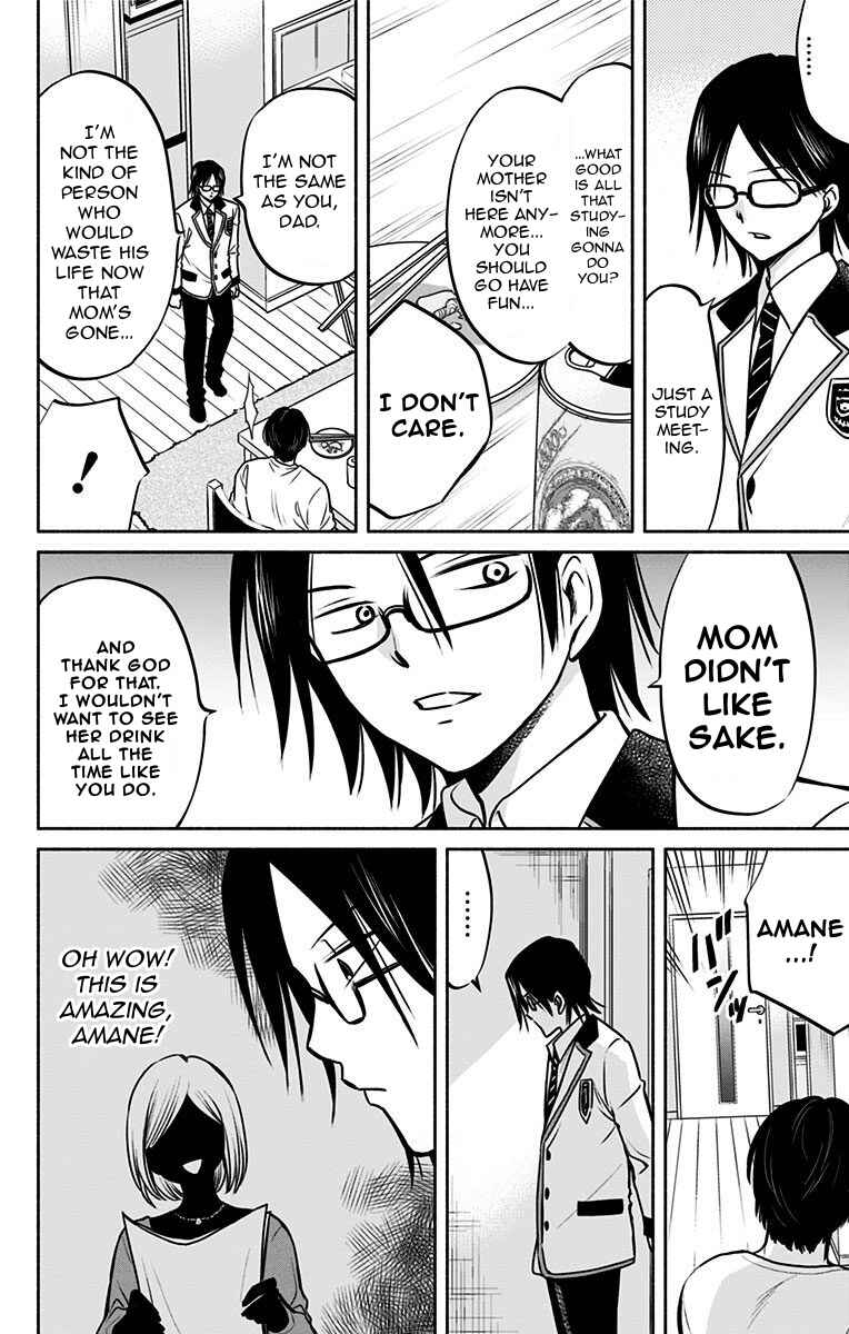 Page 22 Chapter 8 Aisareru yori ￮ Saretai