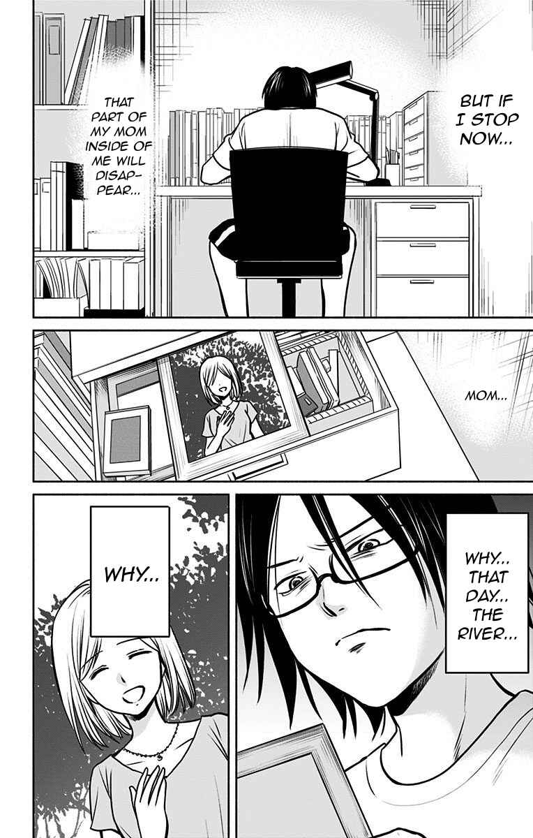 Page 24 Chapter 8 Aisareru yori ￮ Saretai