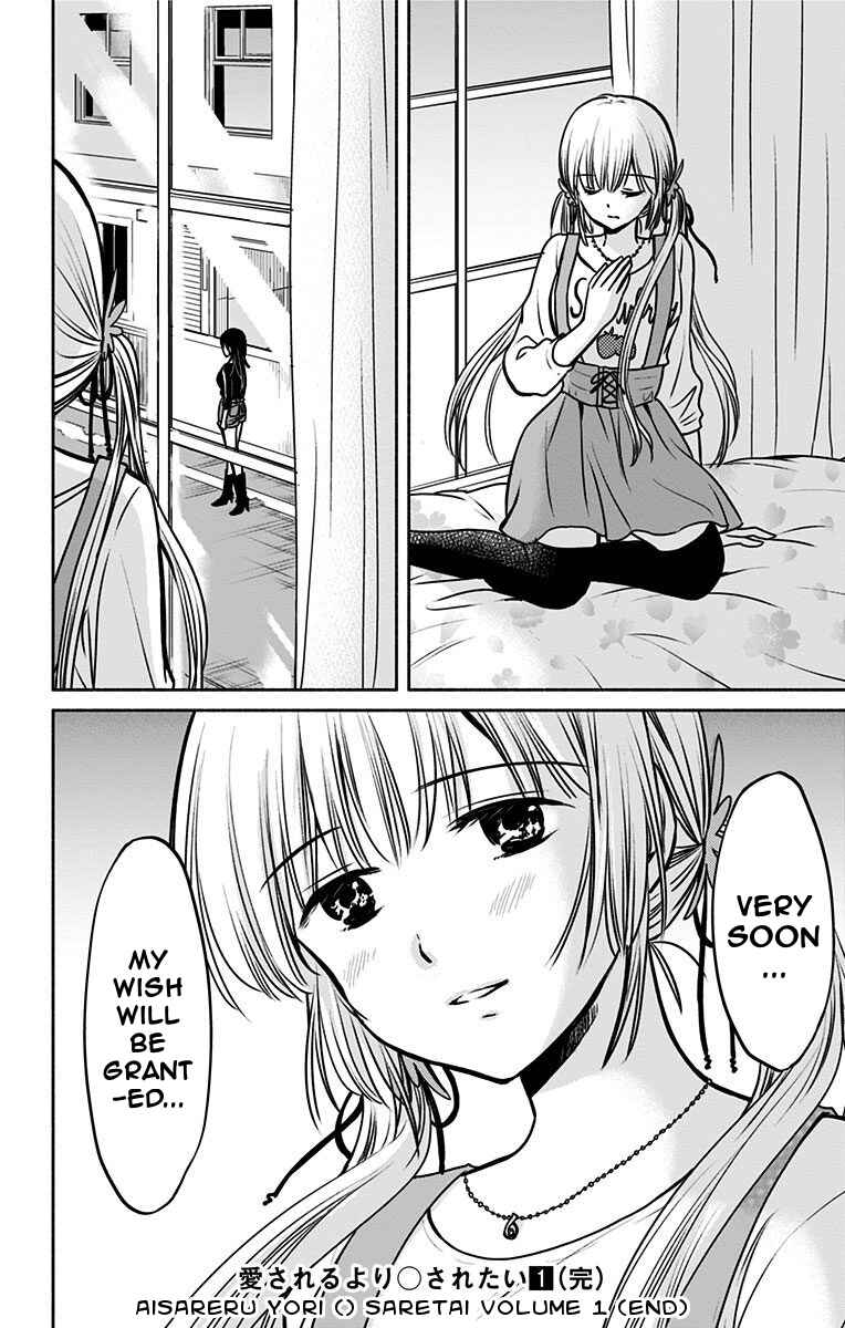 Page 26 Chapter 8 Aisareru yori ￮ Saretai