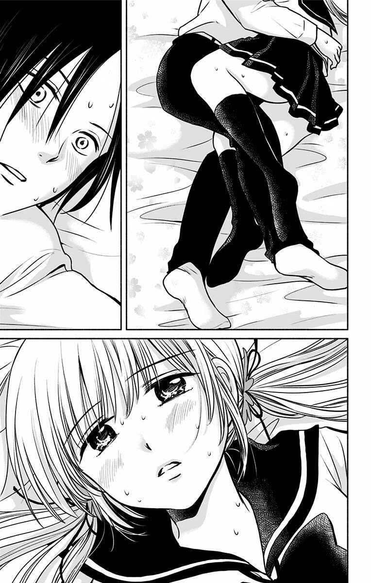 Page 3 Chapter 8 Aisareru yori ￮ Saretai